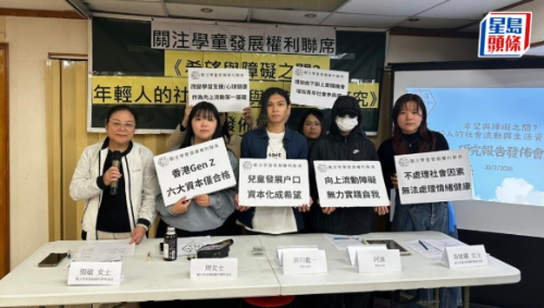 调查指青年社会支援不足 调查指青年社会支援不足