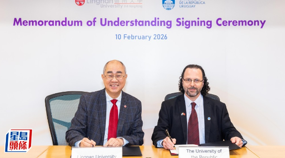 岭大伙乌拉圭共和国大学 岭大伙乌拉圭共和国大学