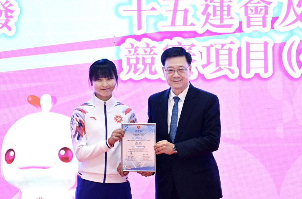 李思颖、李家超 李思颖、李家超