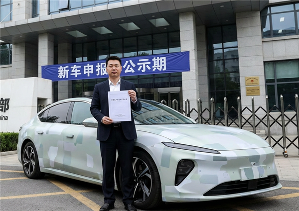 可靠性试验别想省!工信部要给这些车企上强度了