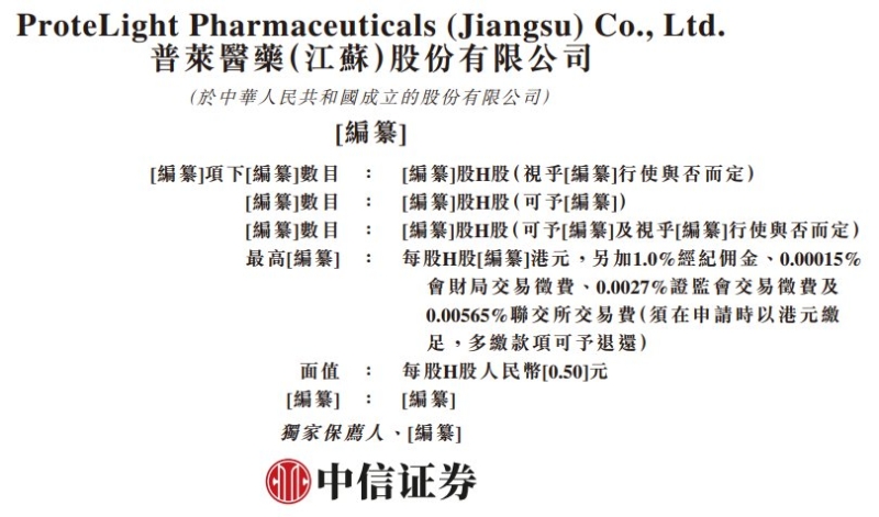 1770986746721334.png ScreenShot_2026-02-13_200845_914.png