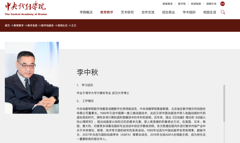 迪生数字净利润激增508%2 迪生数字净利润激增508%2