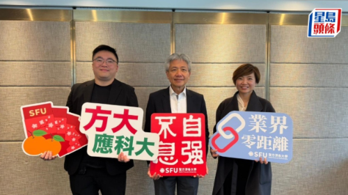 方大正筹办全港首个药学学士课程 方大正筹办全港首个药学学士课程