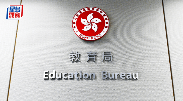 42校申请新学年“直资扩容” 42校申请新学年“直资扩容”