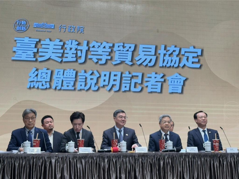 20260213003624 20260213003624