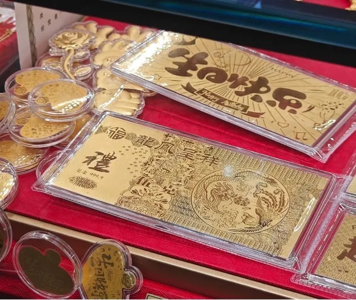 马年金钞 马年金钞