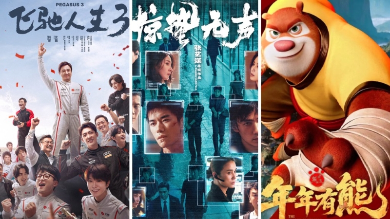 433_-_2026-02-17T134311_588_0 433_-_2026-02-17T134311_588_0