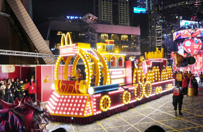 香港麦当劳 香港麦当劳