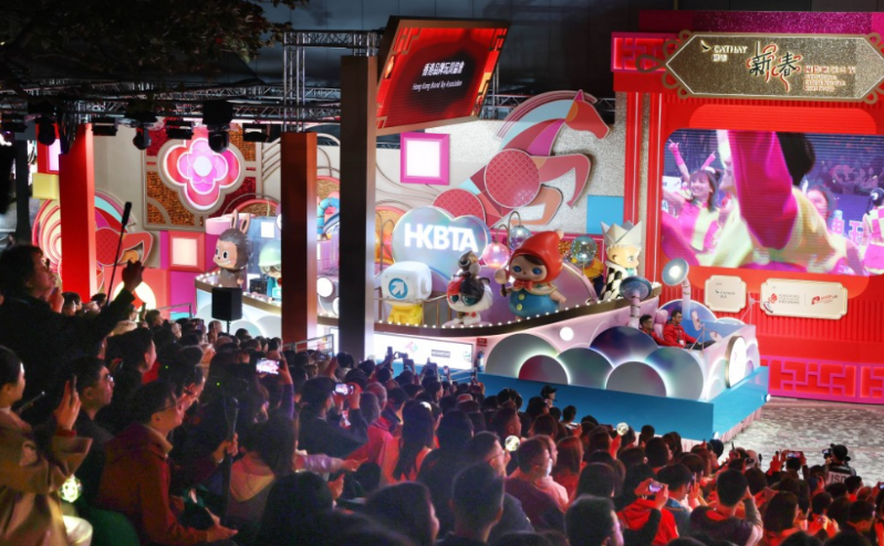 香港品牌玩具协会 香港品牌玩具协会