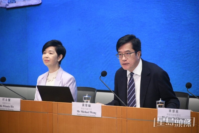 宏福苑安置 宏福苑安置