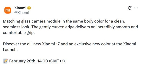 国内用户无缘 小米17新配色来了:国际版独占 这颜值你打几分