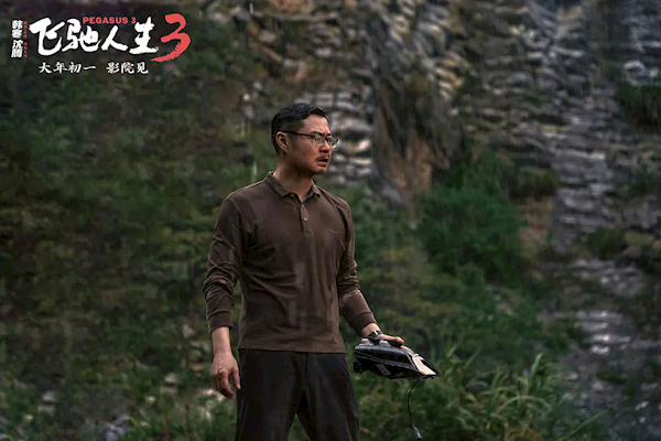 参投《飞驰人生3》春节档夺冠 股价却跌停 博纳影业回应