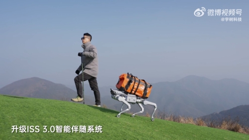 宇树科技“Unitree As2” 宇树科技“Unitree As2”