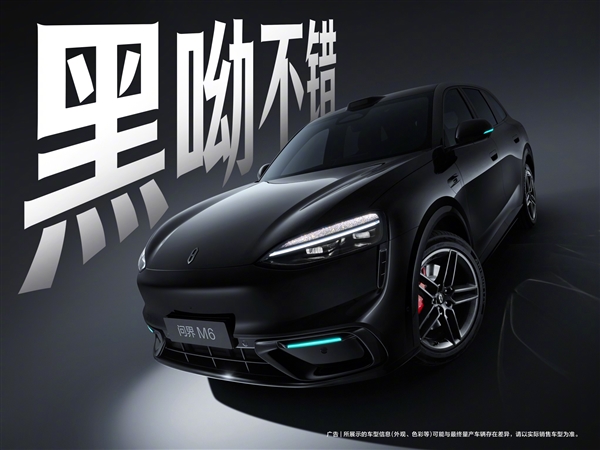 鸿蒙智行开年爆款 问界M6七种配色全公开:名字有意思