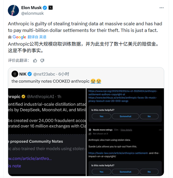 美国AI公司Anthropic遭美政府猛烈制裁