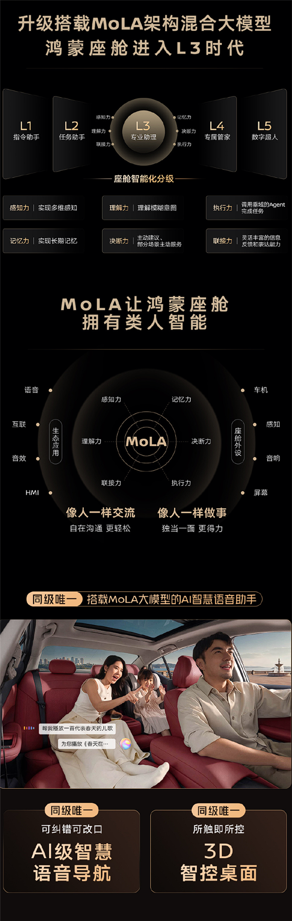 东风日产高管炮轰广汽丰田抄袭宣发:不能说相似只能说一模一样