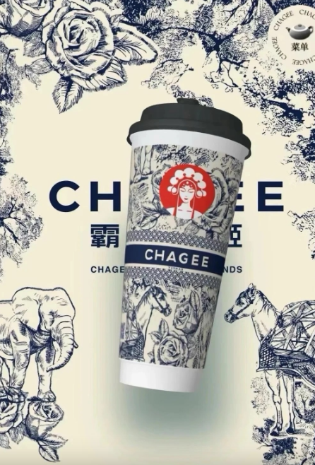 霸王茶姬遭黑嘴唱衰一度股价大跌。 霸王茶姬遭黑嘴唱衰一度股价大跌。