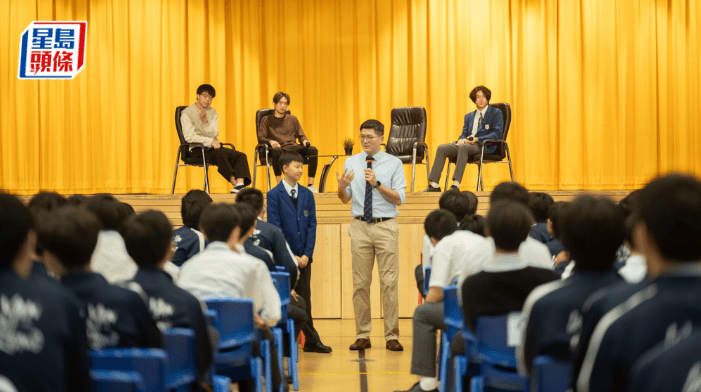 香港华仁书院敬师日 香港华仁书院敬师日