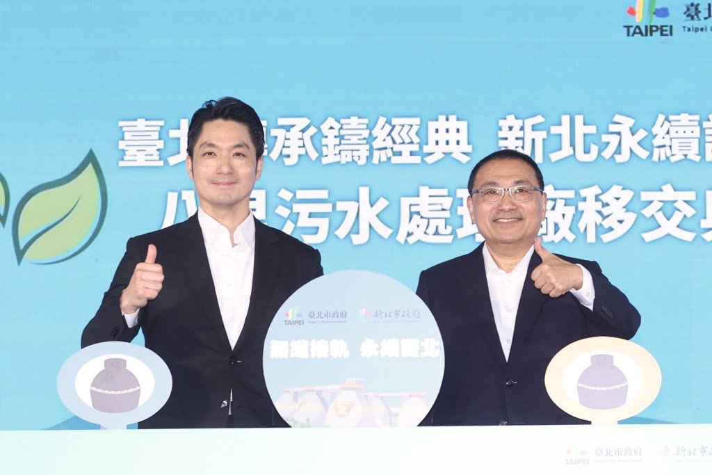 蒋万安、侯友宜 蒋万安、侯友宜