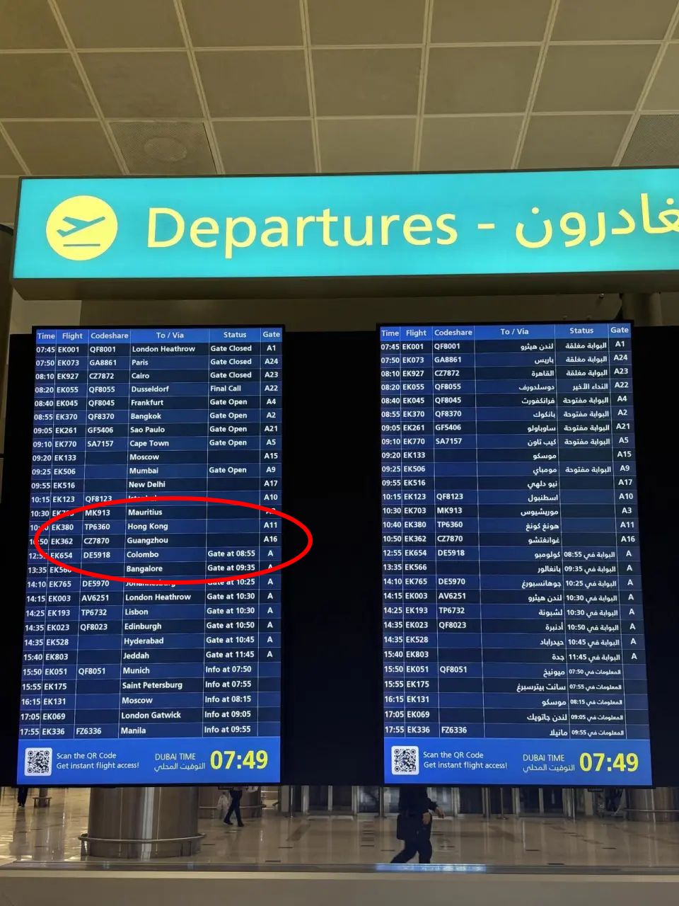 航班资料表上,已显示往香港及广州的航班资料。 航班资料表上,已显示往香港及广州的航班资料。