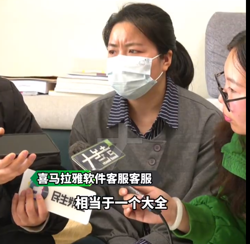 学而思、喜马拉雅客服回应学习机弹出黄色视频:尽快给方案 里面广告合法合规