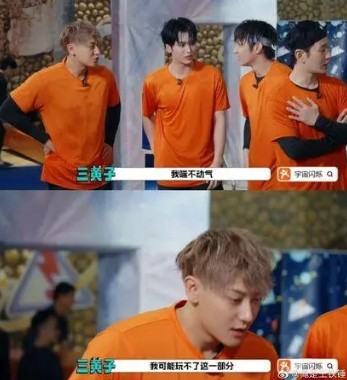 黄子韬近日拍摄综艺节目时突然极度不适,需紧急刹停录影。 黄子韬近日拍摄综艺节目时突然极度不适,需紧急刹停录影。