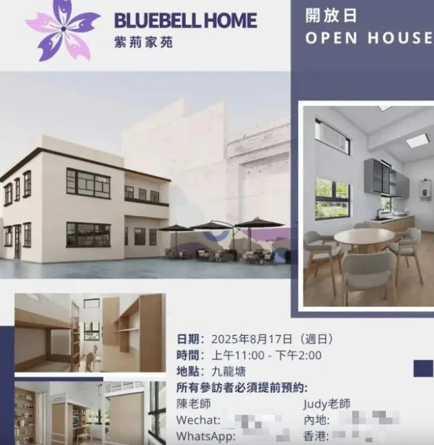 screenshot-20260306-165024 screenshot-20260306-165024