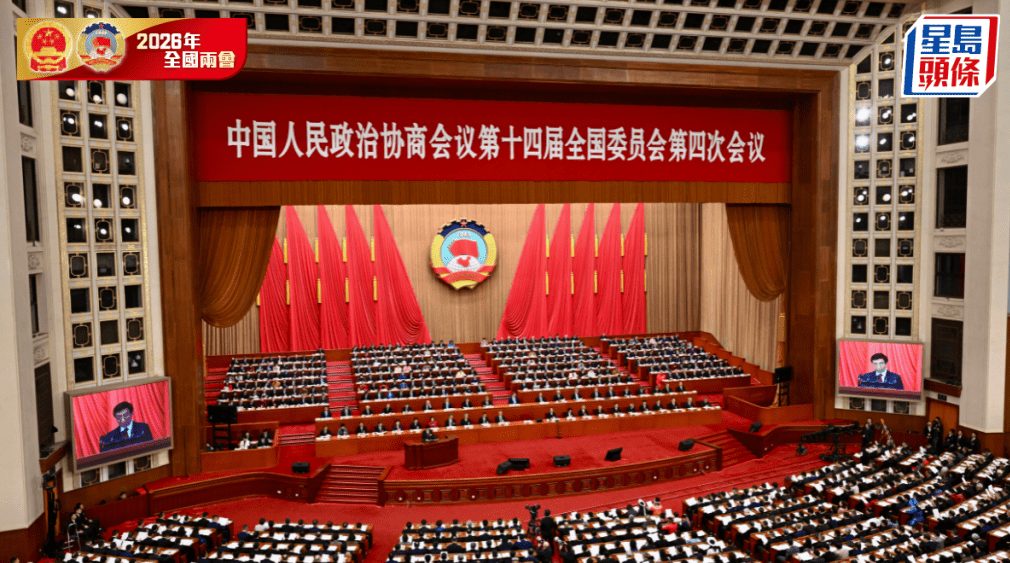 三司长:香港会抓紧“十五五”机遇 三司长:香港会抓紧“十五五”机遇