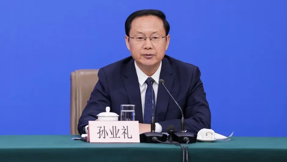 孙业礼答问 孙业礼答问