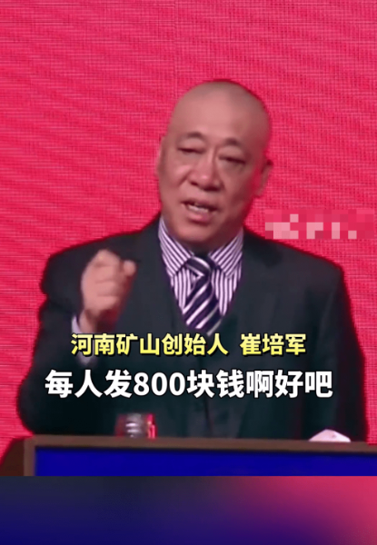 河南老板 河南老板