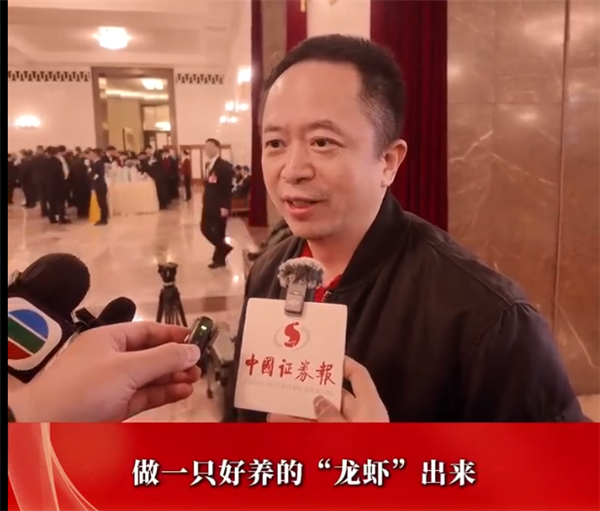 周鸿祎:养龙虾3个问题亟待解决 普通人太难养