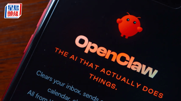 内地爆OpenClaw热潮 内地爆OpenClaw热潮