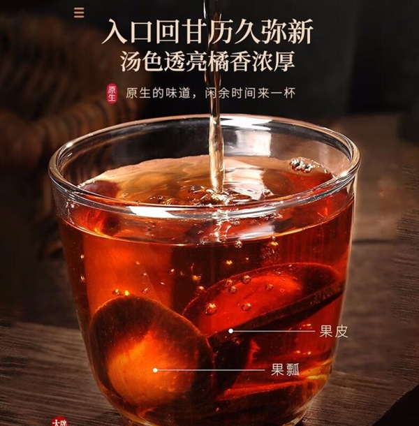 化橘红火了!这个小果子有啥用