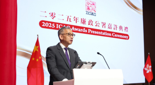 廉署嘉许典礼表彰多名廉署人员 廉署嘉许典礼表彰多名廉署人员