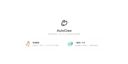 ScreenShot_2026-03-10_210138_015 ScreenShot_2026-03-10_210138_015