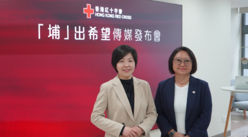 红十字会收逾5.3亿港元捐款 红十字会收逾5.3亿港元捐款
