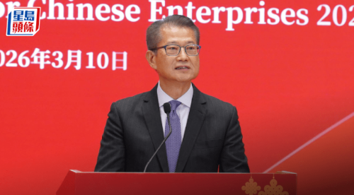 陈茂波指中东局势下市场有序畅顺运作 陈茂波指中东局势下市场有序畅顺运作