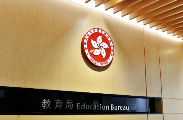 香港教育局网站 香港教育局网站