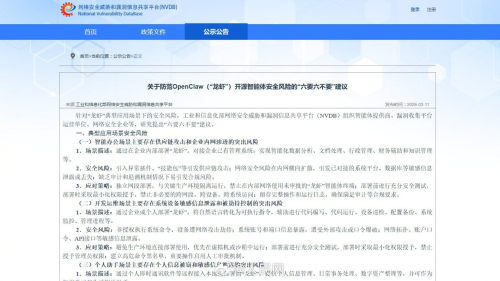 养了不到一周的龙虾3 养了不到一周的龙虾3