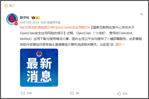 养了不到一周的龙虾1 养了不到一周的龙虾1