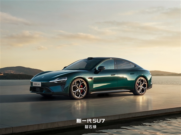 预售22.99万元起!雷军宣布新一代SU7涨价:成本上升了不少