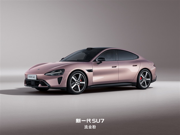 预售22.99万元起!雷军宣布新一代SU7涨价:成本上升了不少