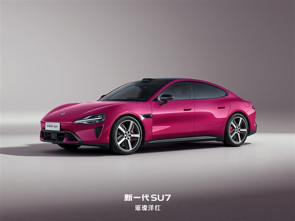 预售22.99万元起!雷军宣布新一代SU7涨价:成本上升了不少