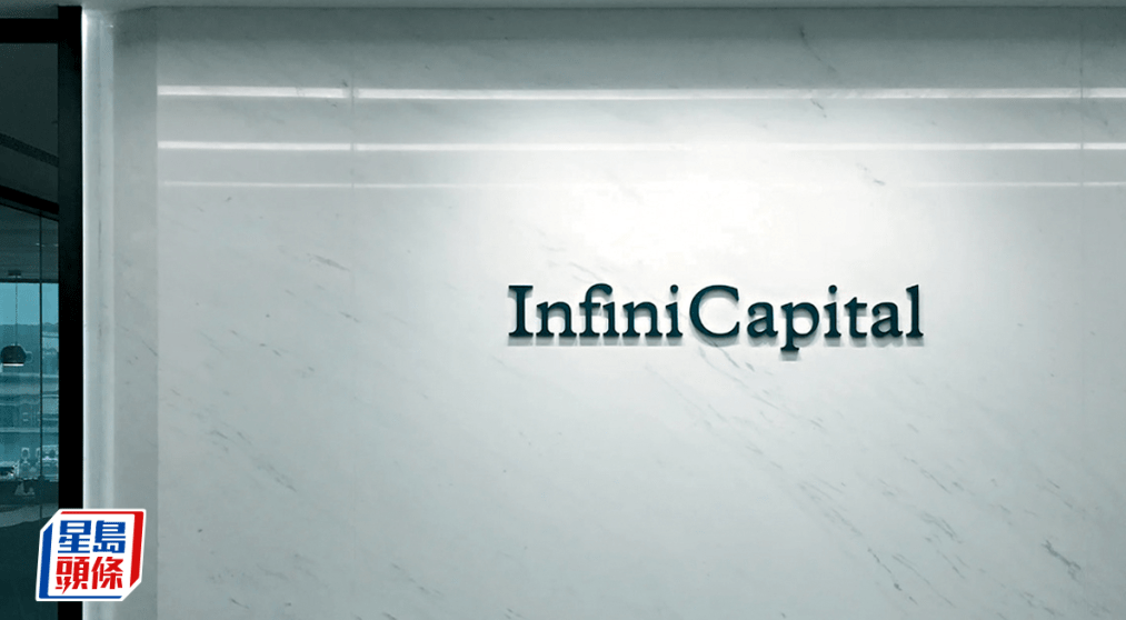 无极资本疑涉内幕交易受查, 无极资本疑涉内幕交易受查,