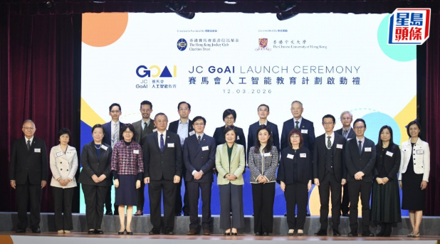 惠及300校逾10万学生 惠及300校逾10万学生