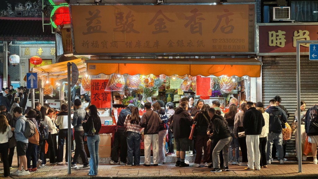 善信到香烛铺购买衣宝线香等。 善信到香烛铺购买衣宝线香等。