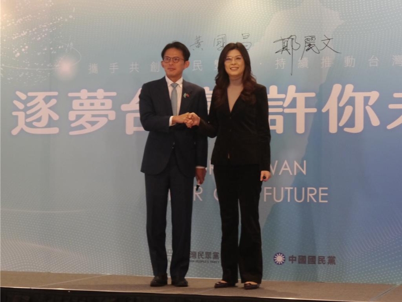 20260314001574 20260314001574