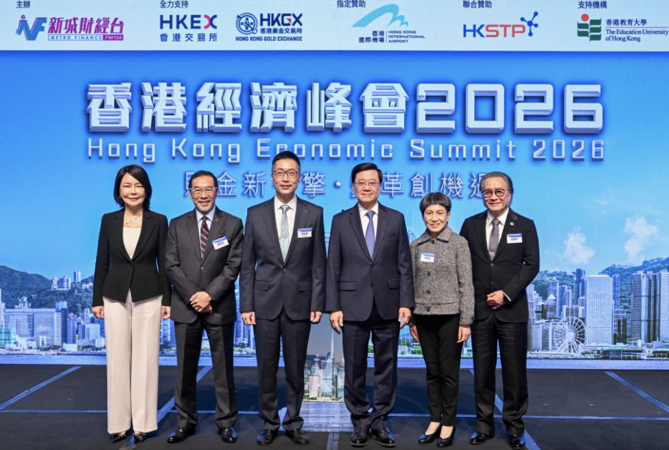 李家超(右三)、新城广播有限公司行政总裁马浚伟(左三)与其他嘉宾在峰会合照。 李家超(右三)、新城广播有限公司行政总裁马浚伟(左三)与其他嘉宾在峰会合照。