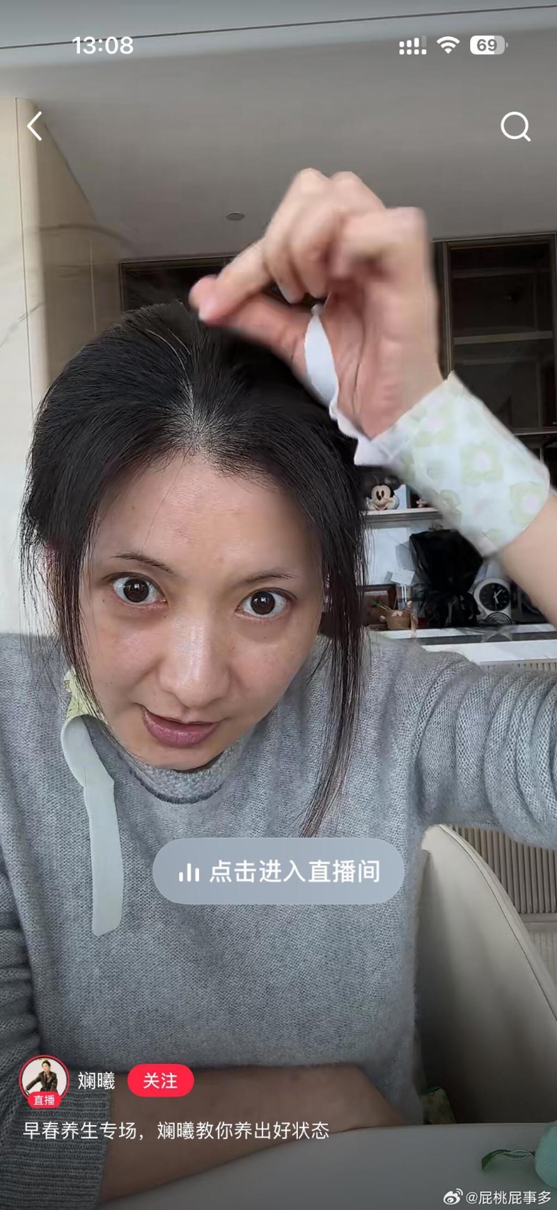 沈眉庄2 沈眉庄2