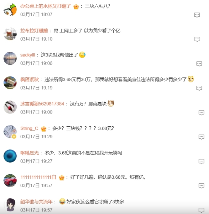 宝宝巴士2 宝宝巴士2